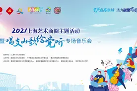 商圈里的红色音乐晚餐由你回味图片