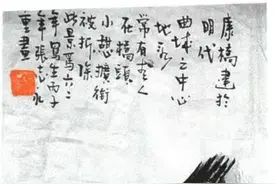 曲靖老街走笔丨戴兴华图片