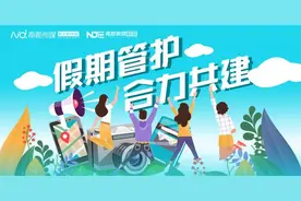 深观察丨穗暑期校内托管十天内落地 政府“兜底”福利多大图片