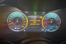 奔驰C260因48伏轻混系统故障被大量投诉 多次升级软件无法解决图片
