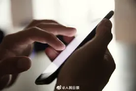 人民日报刊文：关不掉的手机APP广告该治图片