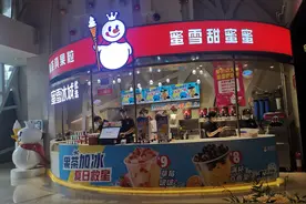 奶茶热背后：伪平台“收割”加盟商，奶茶版“浓汤宝”调出牛乳茶图片