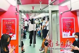 弘扬光荣传统 赓续红色血脉“奋斗号”地铁红色专列上线图片