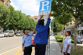 威海：问需于民，破解停车难图片