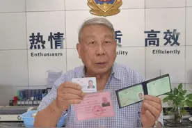 86岁抗美援朝老兵考取驾照 成为四川内江年龄最大司机图片