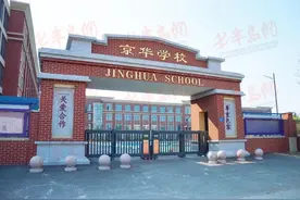 VR线上探校，沉浸式体验这所优质学校图片