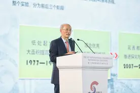 三代人，“咬定青山不放松”，持续45年！“青浦实验”开创者顾泠沅分享数学教育“中国经验”，感动无数人图片