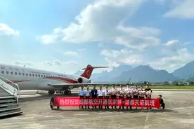 张家界=成都天府、张家界=岳阳新航线正式开通图片