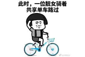 深圳出台共享单车新规 下月起施行图片