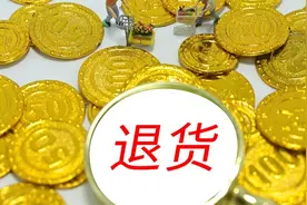 职业骗保师围猎退货运费险，4个月薅羊毛过千万！财险公司亏损困局难解图片