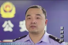花17.6万彩礼娶的外地媳妇，一个月后失踪了……图片