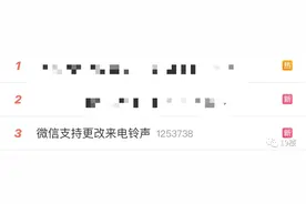 微信重磅更新图片