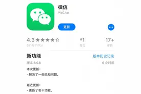 微信更新这个功能冲上热搜！网友：梦回“彩铃”时代……图片
