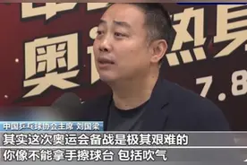 禁“吹球擦桌”！东京奥运乒乓赛出新规，对中国队影响几何？图片