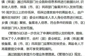 黑龙江：高龄老人津贴取消个人申请环节图片