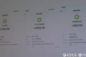 果然视频｜密码设成12345，后台十万资金全“飞”走……图片