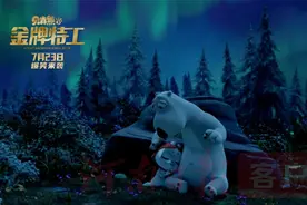 《贝肯熊2：金牌特工》7月23日爆笑来袭，蠢萌贝肯承包你的欢乐暑期图片