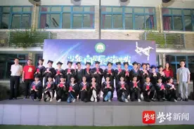 建党百年，毕业典礼放飞星空下的梦想，南京市科利华小学用多元化的活动奏响爱国主义教育的主旋律图片