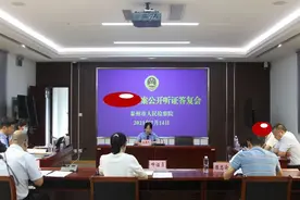 家庭矛盾案件处理难，检察公开听证解心结图片