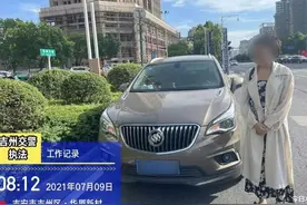 吉安的董小姐开车时分了神，结果将车开上了安全岛图片