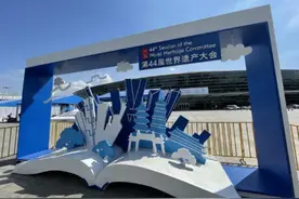 明天这件大事，习近平关心了数十年图片