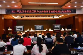 武汉市今年首次实施“公民同招”，18所民办中小学15日进行电脑派位，三胞胎成功捆绑摇上图片