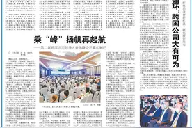 全力推进黄河三角洲生态保护和高质量发展图片