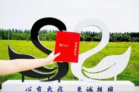 吉林大学2021年第一批录取通知书已经邮寄图片