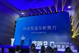 2023年进入新造车Top3，2025年销量突破80万辆，零跑汽车底气从何而来？图片