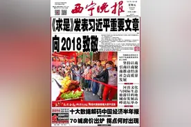 西宁城区高中学校招生计划公布图片