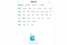 一夜之间大量美剧下架，用户过亿的人人视频怎么了？图片