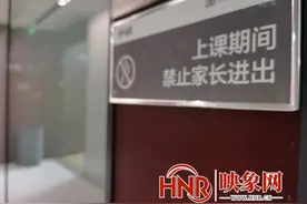 暑假孩子没人看怎么办？郑州部分小学“试水”暑期托管服务 反响出乎意料图片