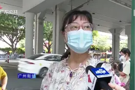 广州地铁将推票价优惠新方案 使用乘车码也可享优惠视频封面