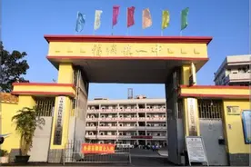 福绵区两所学校获玉林市文明校园图片
