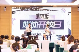 李佳琦：直播不仅仅是卖货，流量是一把双刃剑图片