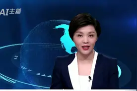 AI合成主播｜陈潭秋《陈氏宗谱》等“红色”家谱亮相湖北省图视频封面