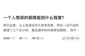 神操作！3岁娃输尿管坏死，医生竟用阑尾接上了……图片