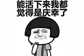 “住院浪费钱！”男子车祸，家属放弃治疗准备后事……好在有人报警图片