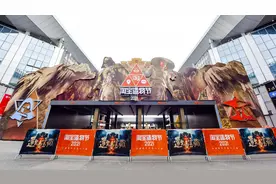 提前探秘淘宝造物节脑洞大开 三星堆考古摇滚盲盒成C位图片