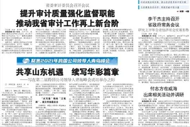 2021年跨国公司领导人青岛峰会丨共享山东机遇 续写华彩篇章图片