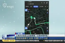 上海天文馆怎么去最便捷？交通攻略来啦！视频封面