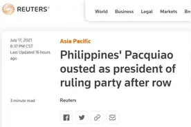 要求对华强硬，菲律宾拳王被KO图片