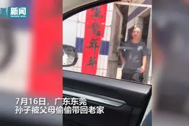 父母带孙子偷偷回老家爷爷瞬间笑开花，网友：有爱的变脸图片