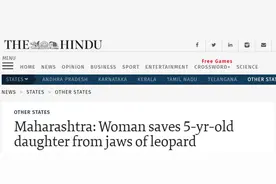 印媒：印度一女子从豹子口中救出5岁女儿，被咬女孩下颚受重伤图片