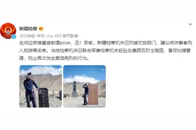 永久封号，检方已介入图片