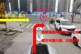 湛江外卖小哥撞上600万劳斯莱斯要负全责，维修费30万元？交警回应图片