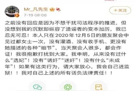 品牌解约12小时后发声否认 屡次被锤的吴亦凡这次赔惨了？图片