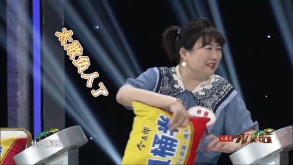 谁是最强猜歌王？《开门大吉》告诉你