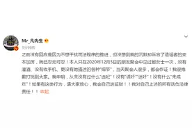 大瓜！品牌排队解约吴亦凡，年收入过亿的奢侈品宠儿要凉？图片