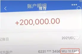 刚刚，吴亦凡新回应！……昨夜被众品牌删代言，年入1.5亿饭碗能捡得回？图片